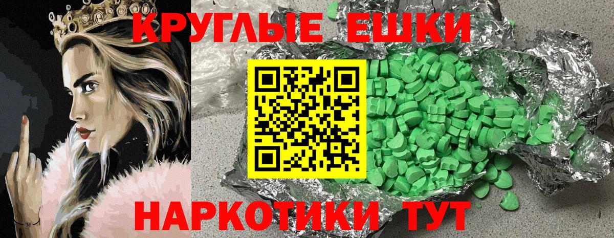 Экстази DUBAI Крымск
