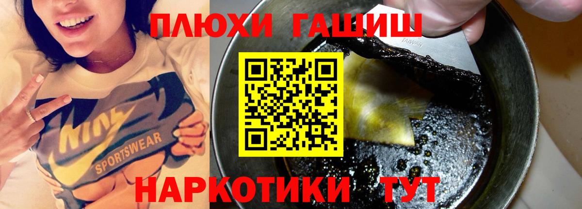 ГАШИШ AMNESIA HAZE Крымск