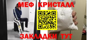 COCAINE Донецк