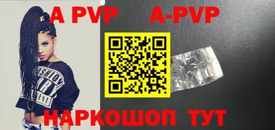 амфетамин Донской
