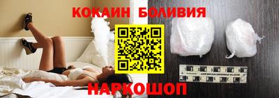 COCAINE Донецк