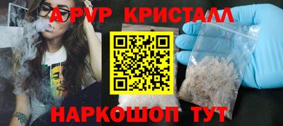 амфетамин Донской