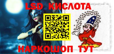 амфетамин Донской