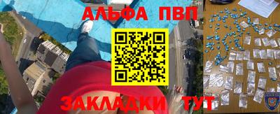 гашик Дубна