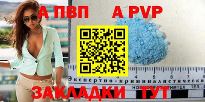 COCAINE Донецк