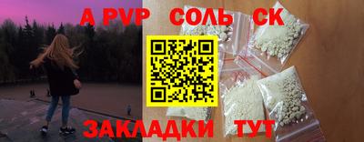 COCAINE Донецк