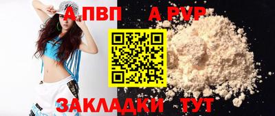 гашик Дубна