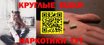 амфетамин Донской