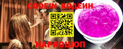 амфетамин Донской