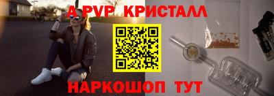 гашик Дубна
