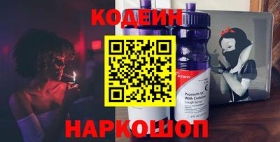 COCAINE Донецк