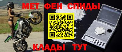 амфетамин Донской