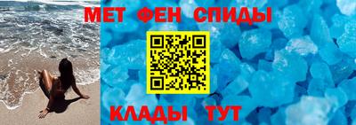 амфетамин Донской