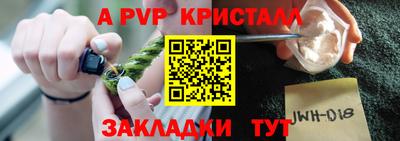 гашик Дубна