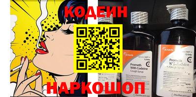 амфетамин Донской