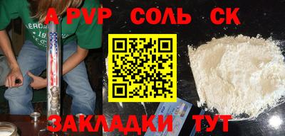 COCAINE Донецк