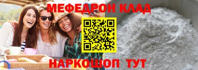 COCAINE Донецк