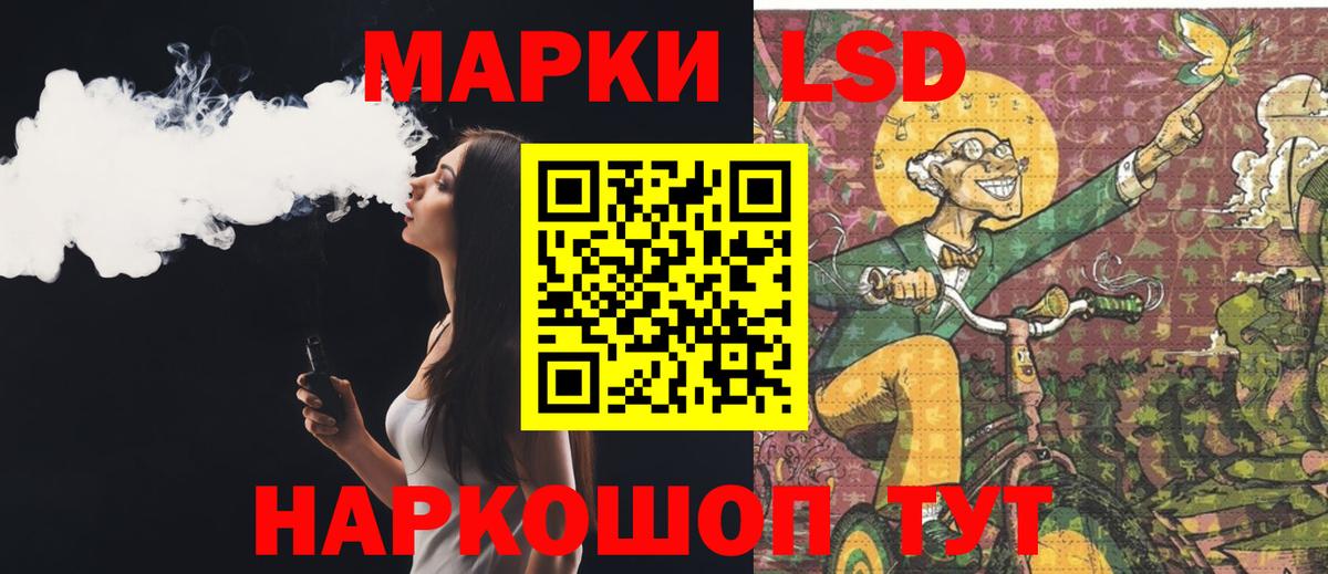 Лсд 25 экстази кислота  Вход с VPN  LSD-25 экстази ecstasy  Крымск 