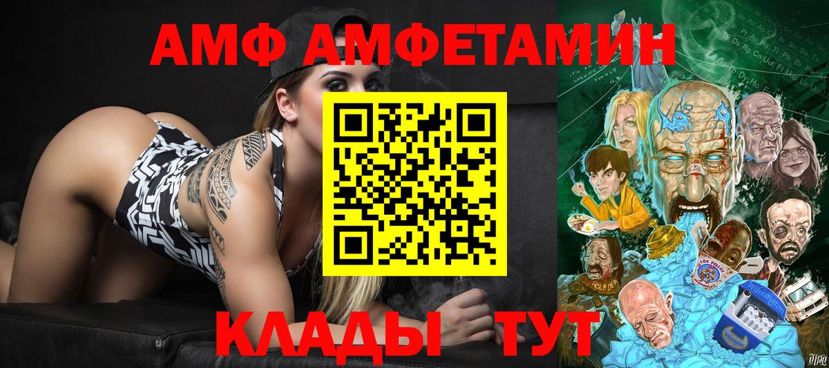 Метамфетамин витя  Метамфетамин витя  Крымск  Вход с VPN 