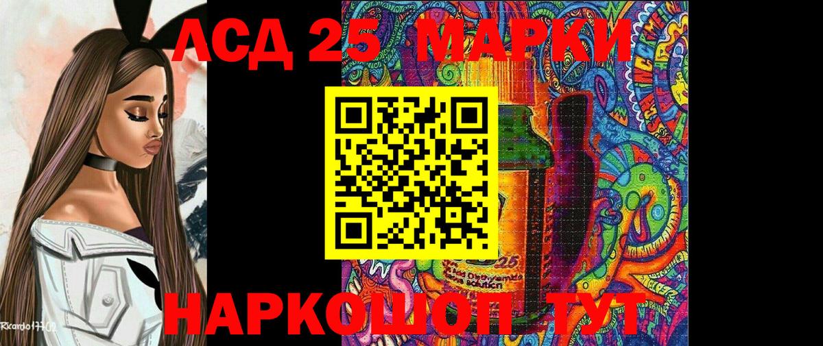 МАРИХУАНА  ГАШ  Вход с VPN  ТГК  Мефедрон   Меф  Крымск  A-PVP СК кристаллы  Кокаин 