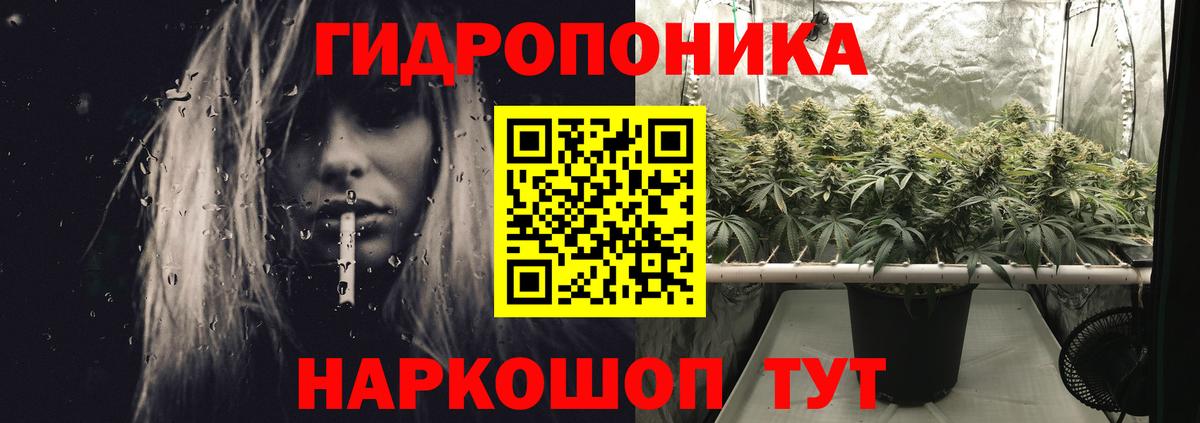 Бошки Шишки индика  Вход с VPN  Конопля ГИДРОПОН  Каннабис Ganja  Крымск  МАРИХУАНА MAZAR 