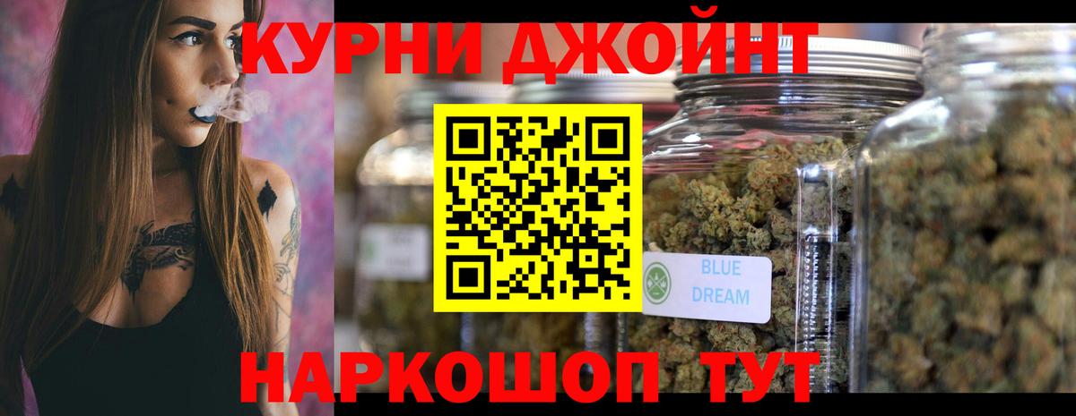 Шишки марихуана OG Kush Крымск